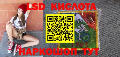 бутик Апшеронск