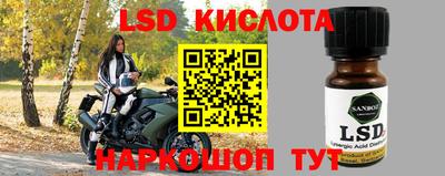 таблы Заводоуковск