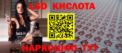 таблы Заводоуковск