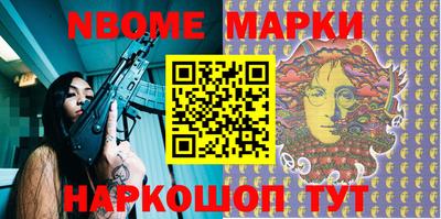 MESCALINE Жуковский