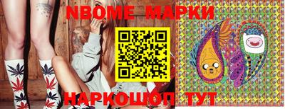 герыч Апрелевка