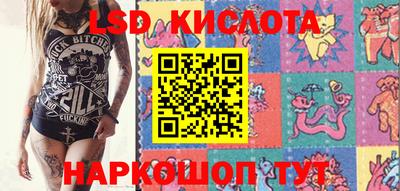 MESCALINE Жуковский
