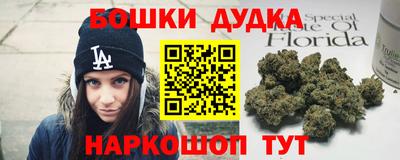 таблы Заводоуковск