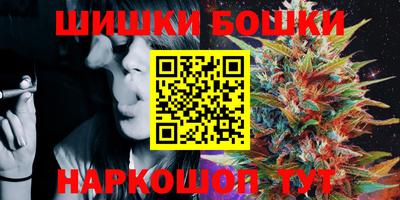 бутик Апшеронск