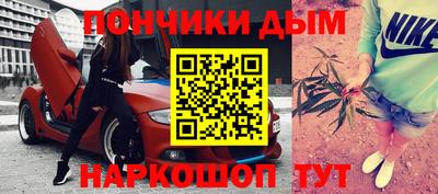 бутик Апшеронск