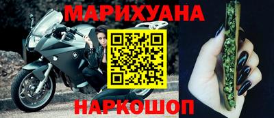 бутик Апшеронск