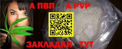 таблы Заводоуковск