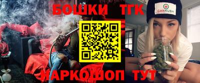 MESCALINE Жуковский
