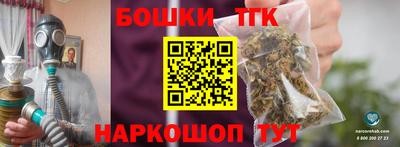 таблы Заводоуковск