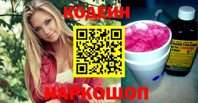 MESCALINE Жуковский