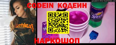 бутик Апшеронск