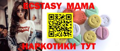 сатива Аргун