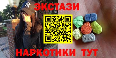 таблы Заводоуковск