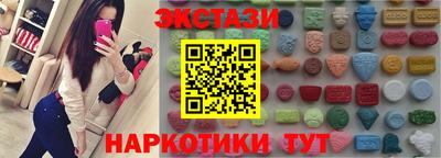 MESCALINE Жуковский