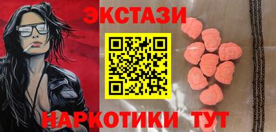 бутик Апшеронск