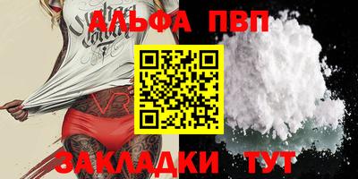 герыч Апрелевка