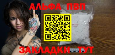 герыч Апрелевка