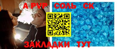 сатива Аргун