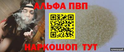 герыч Апрелевка