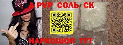 индика Заволжье