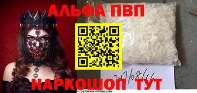 индика Заволжье