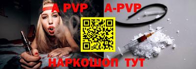 таблы Заводоуковск