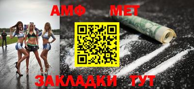 сатива Аргун