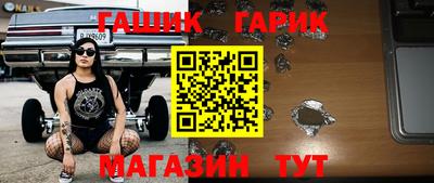 сатива Аргун