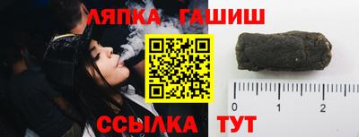 бутик Апшеронск