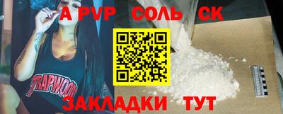 MESCALINE Жуковский