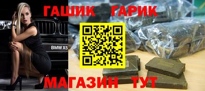 сатива Аргун