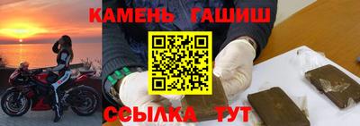 сатива Аргун