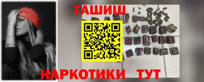 сатива Аргун