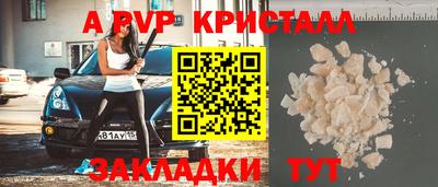 таблы Заводоуковск