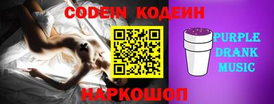 MESCALINE Жуковский