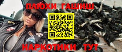 бутик Апшеронск