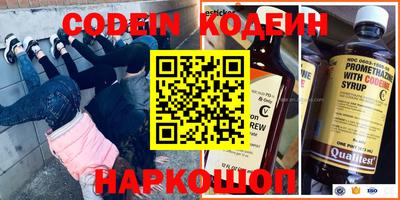 MESCALINE Жуковский