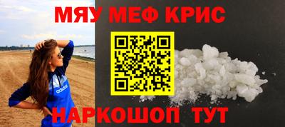 таблы Заводоуковск