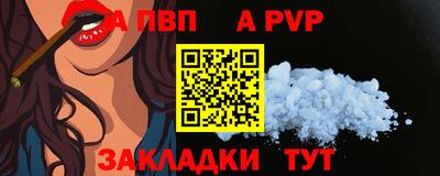 индика Заволжье