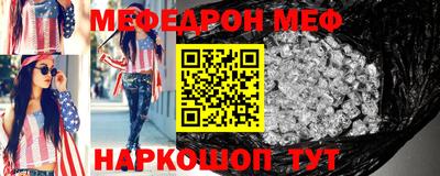 MESCALINE Жуковский