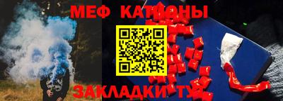 таблы Заводоуковск