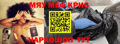 герыч Апрелевка