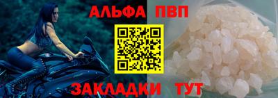 таблы Заводоуковск