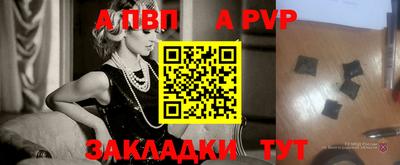 бутик Апшеронск