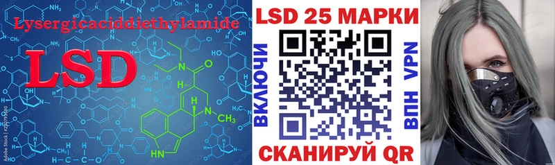 LSD-25 экстази ecstasy  как найти закладки  Севастополь 