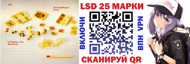 LSD-25 экстази кислота Севастополь