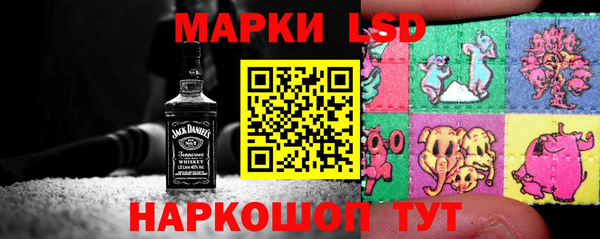 Севастополь  LSD-25 экстази кислота  Вход с VPN  Лсд 25 экстази ecstasy 