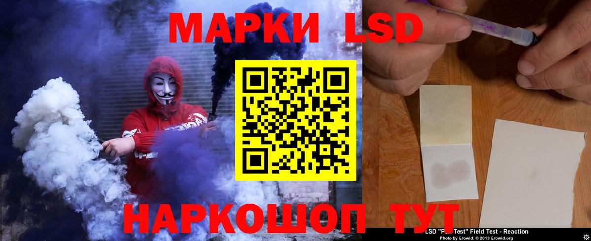 Кокаин  Вход с VPN  Меф  LSD-25  Кетыч  Конопля  Перец  Севастополь  Гашик 