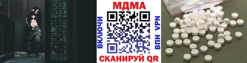 МДМА VHQ Севастополь