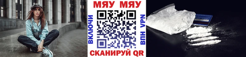 блэк спрут ТОР Севастополь МЕФ 4 MMC